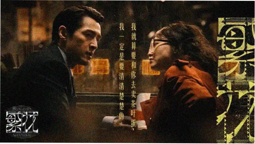 视频直播课程蓝图封面与直播间平面布置示意