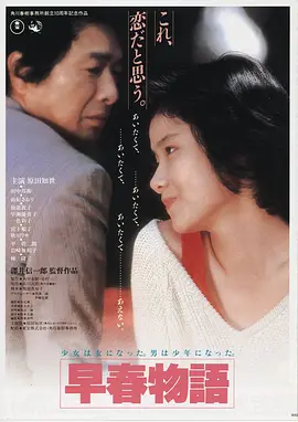 小马宝莉电影观影平台LOGO