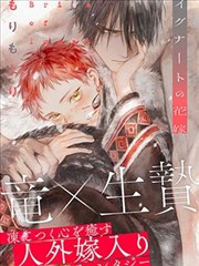 吞噬星空 - 天堂漫画热门连载