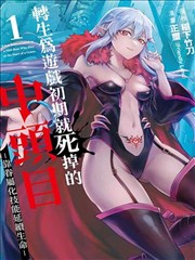 剑来 - 天堂漫画玄幻推荐