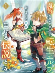 一人之下 - 天堂漫画国漫推荐