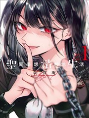 遮天 - 天堂漫画仙侠巨制