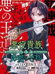 完美世界 - 天堂漫画新作