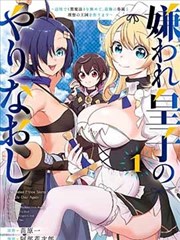武动乾坤 - 天堂漫画励志