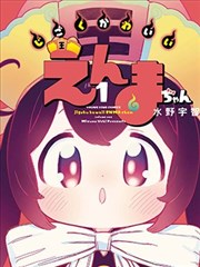 三体 - 天堂漫画科幻推荐