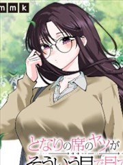 镖人 - 天堂漫画武侠推荐